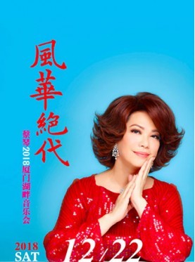 错过了中秋，错过了重阳，待到冬至陪他们听一场青春里的音乐会