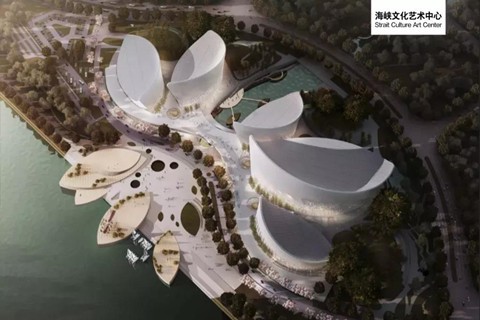 福州海峡文化艺术中心